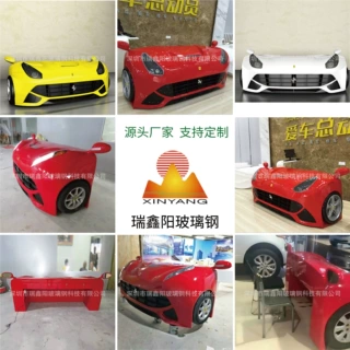 商场4S汽修店玻璃钢车头造型手工服务台收银台咨询台个性创意定制