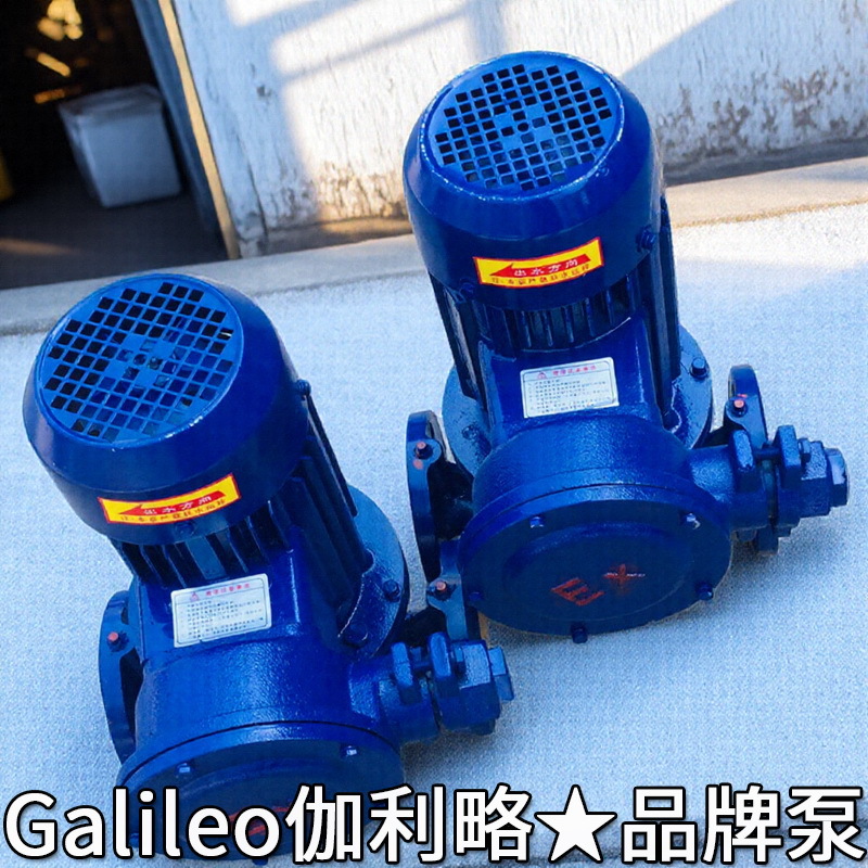 Style V38 Diesel Gasoline Tractor Oil Chemical Pump Gearbox Fire Hydrant Magotan Secondary Solenoid Valve School Cold Oil Pump