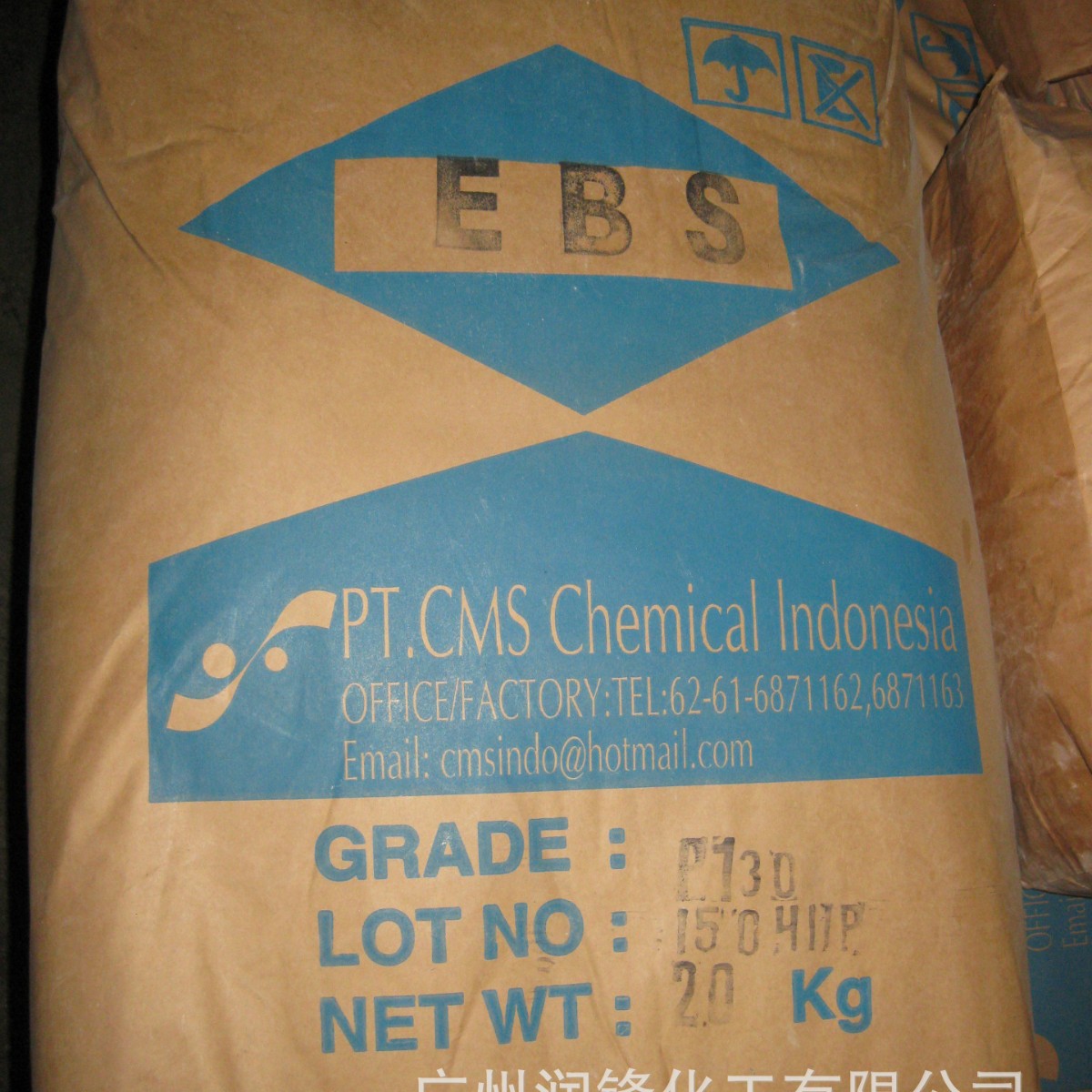 印尼乙撑双硬脂酸酰胺 EBS P-130 塑料分散剂