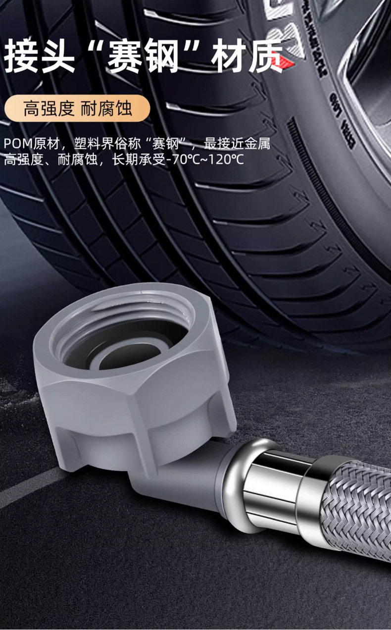 Fully automatic washing machine water inlet pipe, extended water pipe, universal joint, nylon screw socket, faucet connection pipe Application Scenario