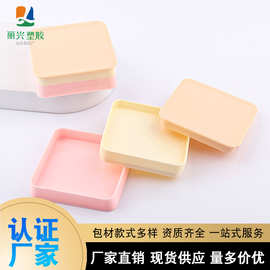 三层膏霜盒粉饼分装盒腮红修容高光三合一分装盒四方形PS饰品收纳