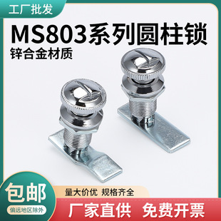 ��̹MS803�D���i���o�D����늙��T�i�FƤ���A���i�O���i��늙��i