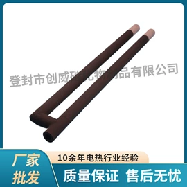硅碳棒;其他电热设备