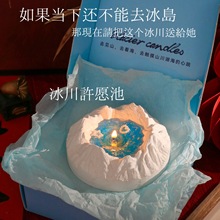 冰川香薰蜡烛礼盒生日礼物送女生朋友闺蜜女孩小众感实用七夕