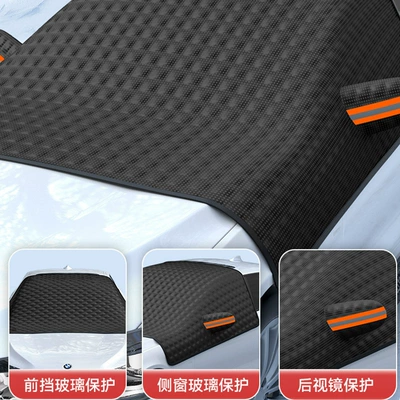 Snow Shield, Car snow shield