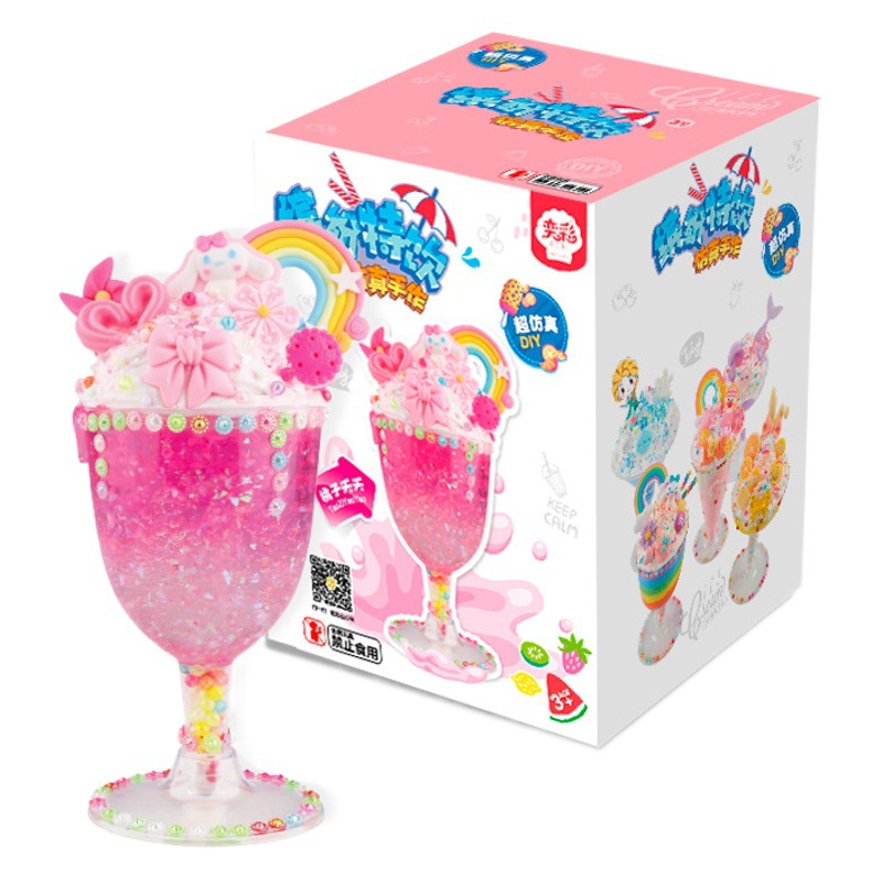 子供DIY手作り材料包益智玩具女の子食游シミュレーションクリームアイスクリーム甘いカップ