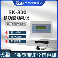 SK-300๦ͺͺĲǵ·ȼ;