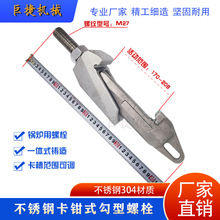 M27偠t���m��˨����P䓹��^��˨��ӿۉ����������mC���i��