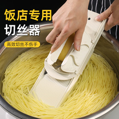 插板插土豆丝切丝器商用饭店厨房切菜萝卜丝刨丝器擦丝器