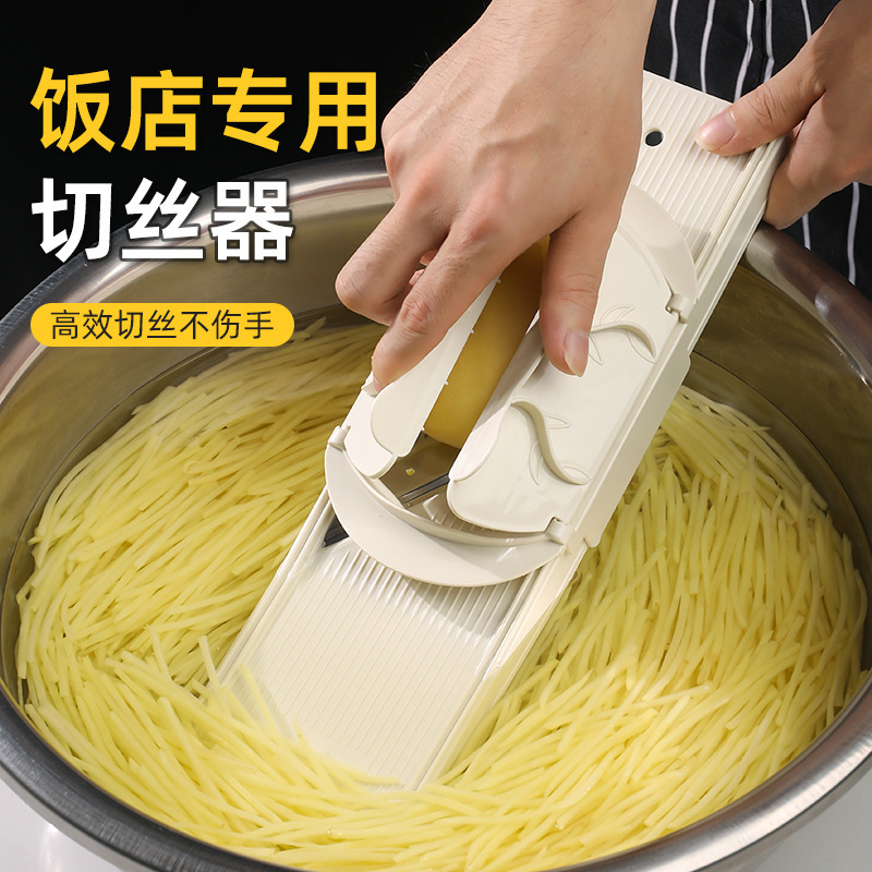 插板插土豆丝切丝器商用饭店厨房切菜萝卜丝刨丝器擦丝器|undefined