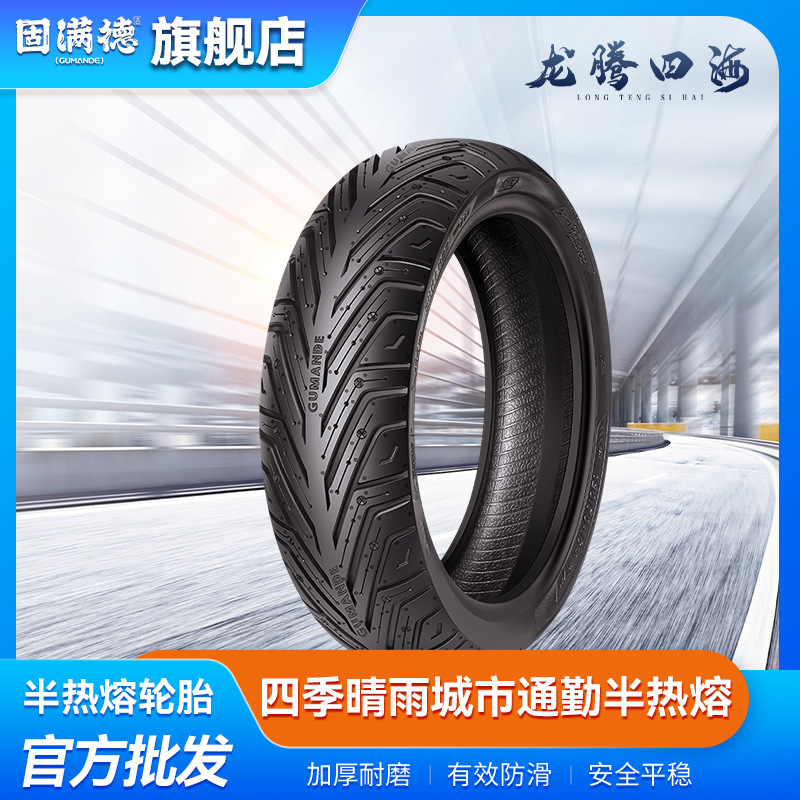 Manufacturer Wholesale Gumande Electric Vehicle Tires, Longteng Sihai All-Weather, All-Season, High-Strength Nylon, Comfort Type