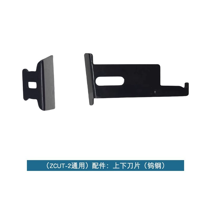Бесплатная доставка zcut-2 дисковая клеевая машина аксессуары поворотный диск лезвие анти-карточная модель винт проставки пружина