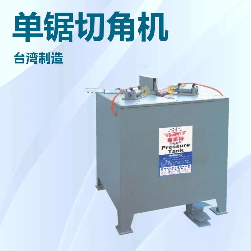 ľ����е�豸�����нǻ�