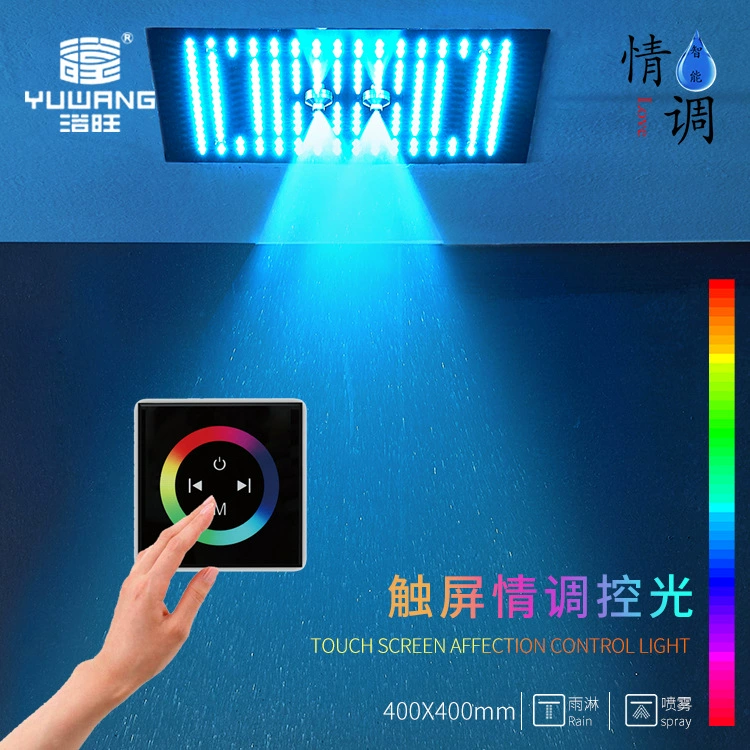 Ywang Dream Mori 400 Интеллектуальная мотива Motive Motive Kleid LED лотос Живи Свет Everbright Управление двумя функциями нержавеющая сталь верхняя распыление