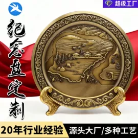 金属工艺品;徽章;奖牌