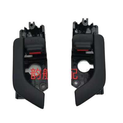 buckle door inner handle | Armrest, handle, handle