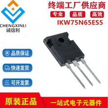 IKW75N65ES5���bTO247�^�����p�O���w��IGBTоƬIC���Ԫ�����F؛