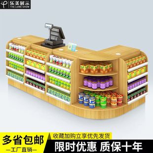 Convenience Store Supermarket Cashier Mother and Baby Store Pharmacy Counter Wooden Corner Small Bar Shelf Storage Rack