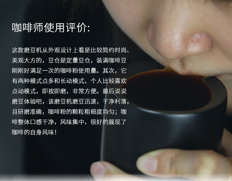 手冲咖啡自动磨豆机_15