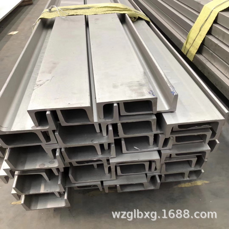 厂家直供青山不锈钢槽钢316L不锈钢工业建造钢铸造钢高强度耐腐蚀