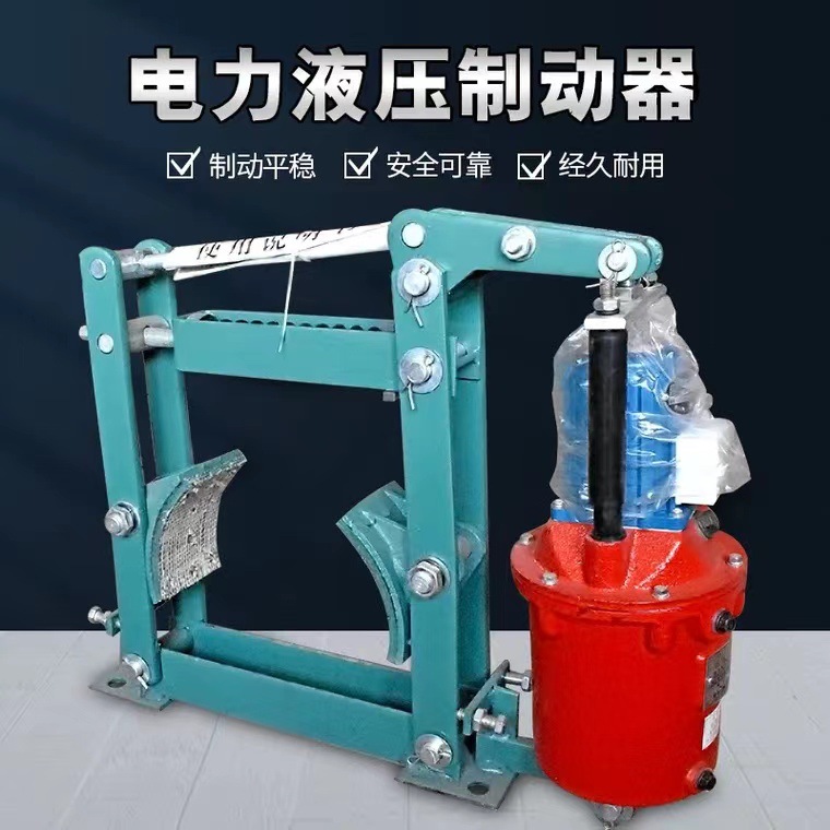 批发 YWZ-200/25 电力液压制动器