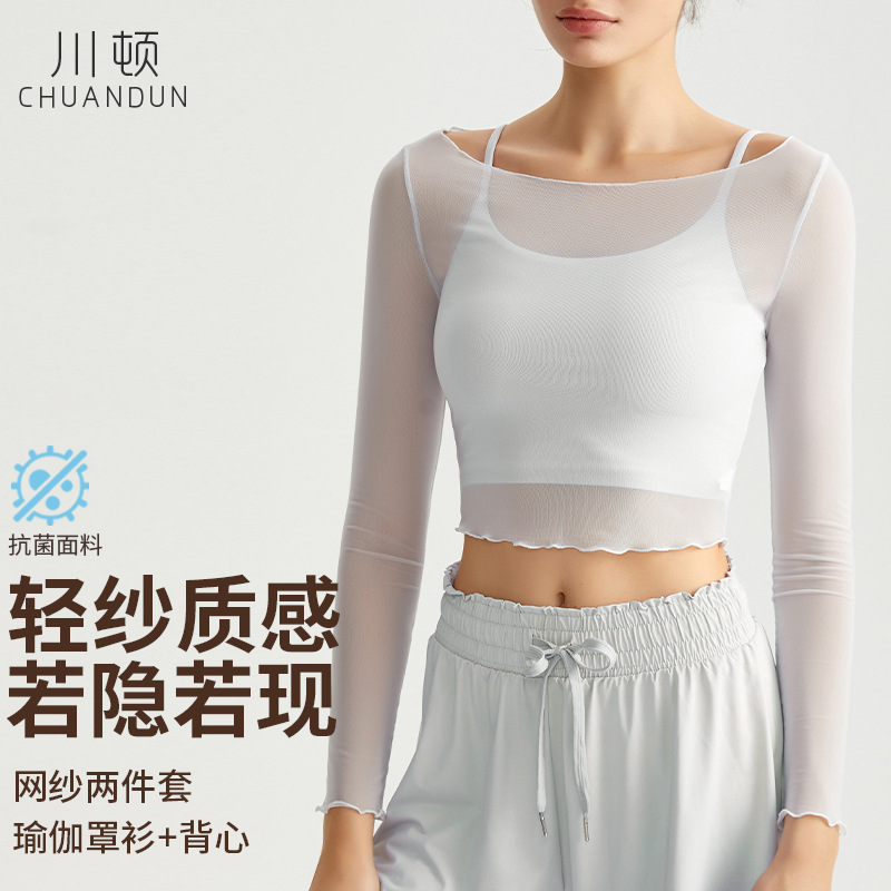 Chuanton Mesh Fake Two-Piece Sports Top Women's Fitness Long-Sleeved Bra-Free Fitness Sports Long-Sleeved Pilates