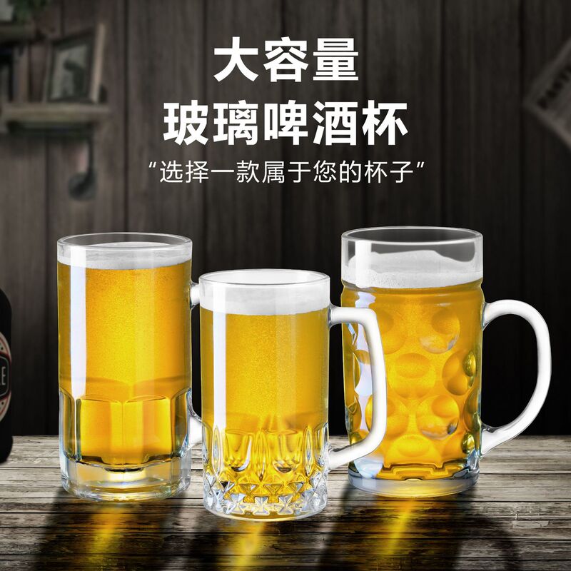 Large Capacity Thickeneded Extra Large Beer Cup 1L Glass Draft Beer Cup Hero Cup Extra Large Beer Cup Bar Handle Cup Large Capacity Thickeneded Extra Large Beer Cup 1L Glass Draft Beer Cup Hero Cup Extra Large Beer Cup Bar Handle Cup