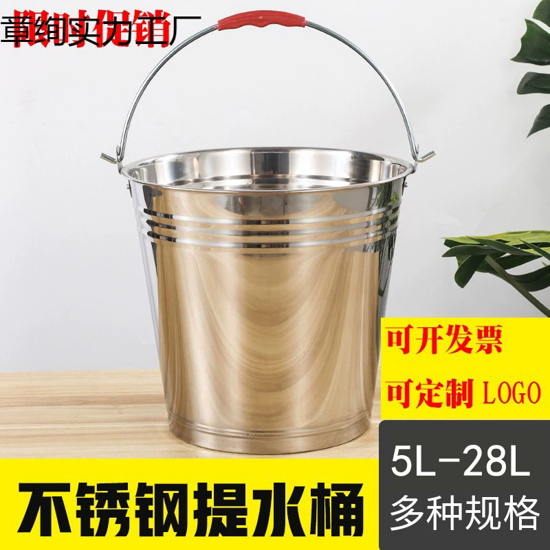 Нержавеющая сталь ведро воды портативный детский сад ведро красный ведро льда ведро домашнее рассол бочка масло бочка привет ковш столовая бочка кухня