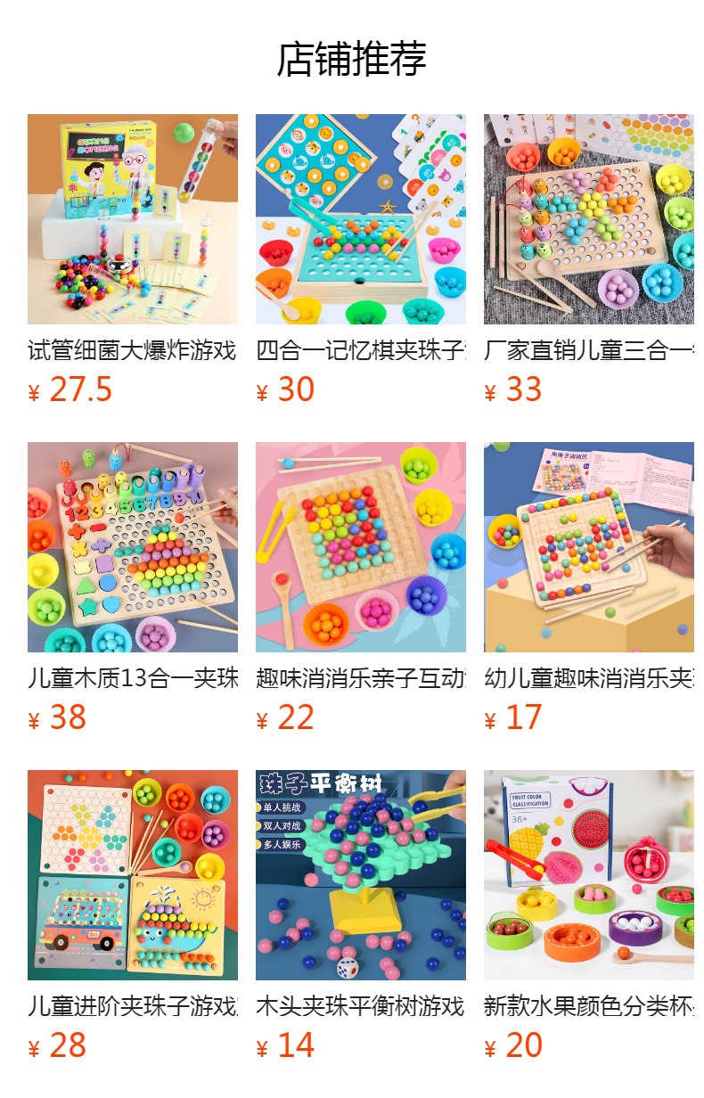 详情图