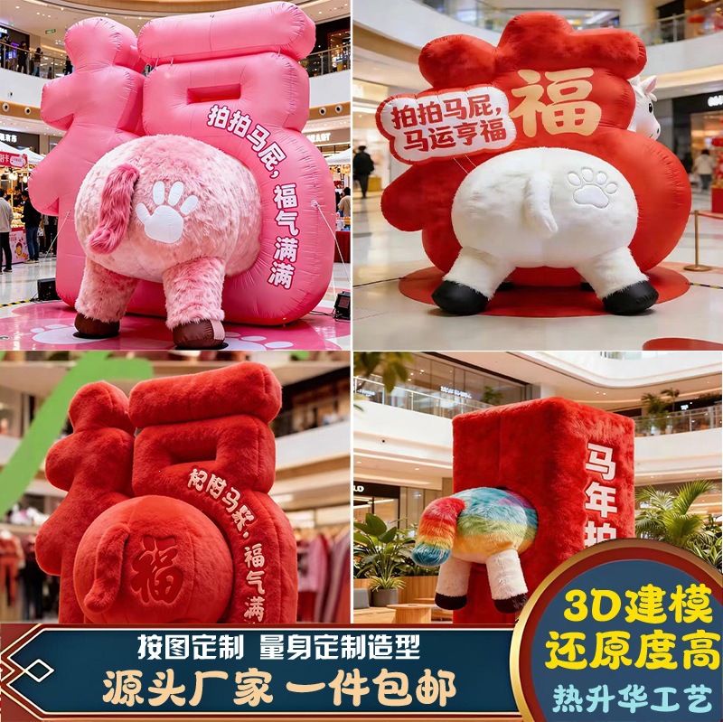 Muñeco Inflable Iluminado para Decoración de Tela Sarga Inflable con Aire