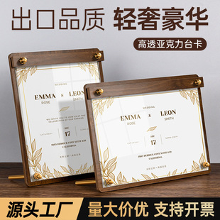 Walnut card business license certificate of honor display card A4A5 restaurant price list display rack table card