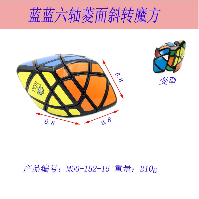 Six-axis diamond-surface oblique rotational cube John Lin Curvy интеллектуальные игрушки Amazon оптовая торговля