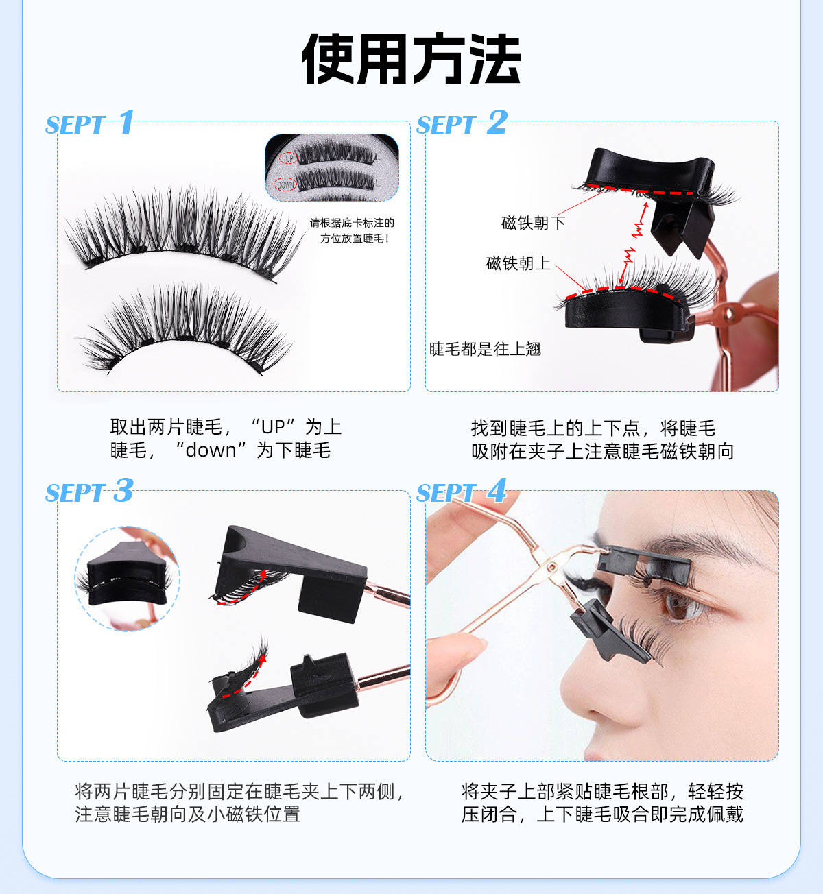 Factory direct supply of magnetic false eyelash clips set, double-layer mirror box, natural and natural false eyelash style wholesale undefined