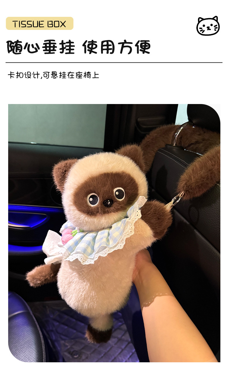 Car-Mounted Plush Tissue Holder, Car Seat Back Hanging Tissue Box, Cute Siamese Cat 3D Tissue Cover