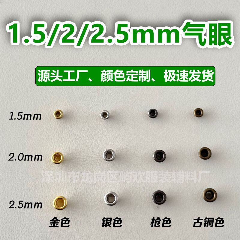 1.5/2/2.5mm Mini Air Eyes Super Small Size for Bjd Dolls, Cotton Doll Clothing Accessories, DIY Jewelry Accessories