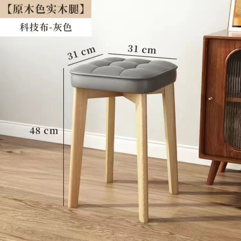 無垢材のソフトシートスツールは積み重ね可能、モダンでシンプルな家庭用ダイニングテーブルと椅子、リビングルームの小さなベンチ、シンプルなコーヒーテーブルと正方形のスツール|undefined