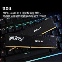 ���h��/ʿ�DDDR5-6000-16G C36 Ұ�F�ȴ�Ηl�F؛̨ʽ�C��֧��