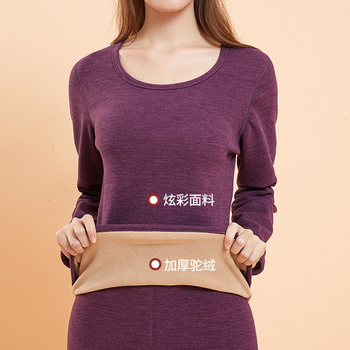 New Fleece-lined and Thick Warm Innerwear Set for Men - Anti-cold Cashmere Autumn Top and Bottoms - Warm Innerwear for Women - Winter Wholesale