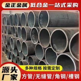 低合金无缝管Q345B  Q345C Q345大量现货低合金钢材可加工供应