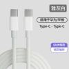 C-C, Слоновая кость (для Android и Apple 15–16)