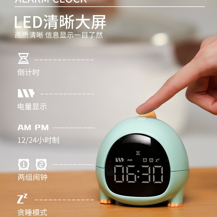 Reloj despertador inteligente de dinosaurios para estudiantes 2025 artefactos de despertador para niños relojes temporizadores especiales