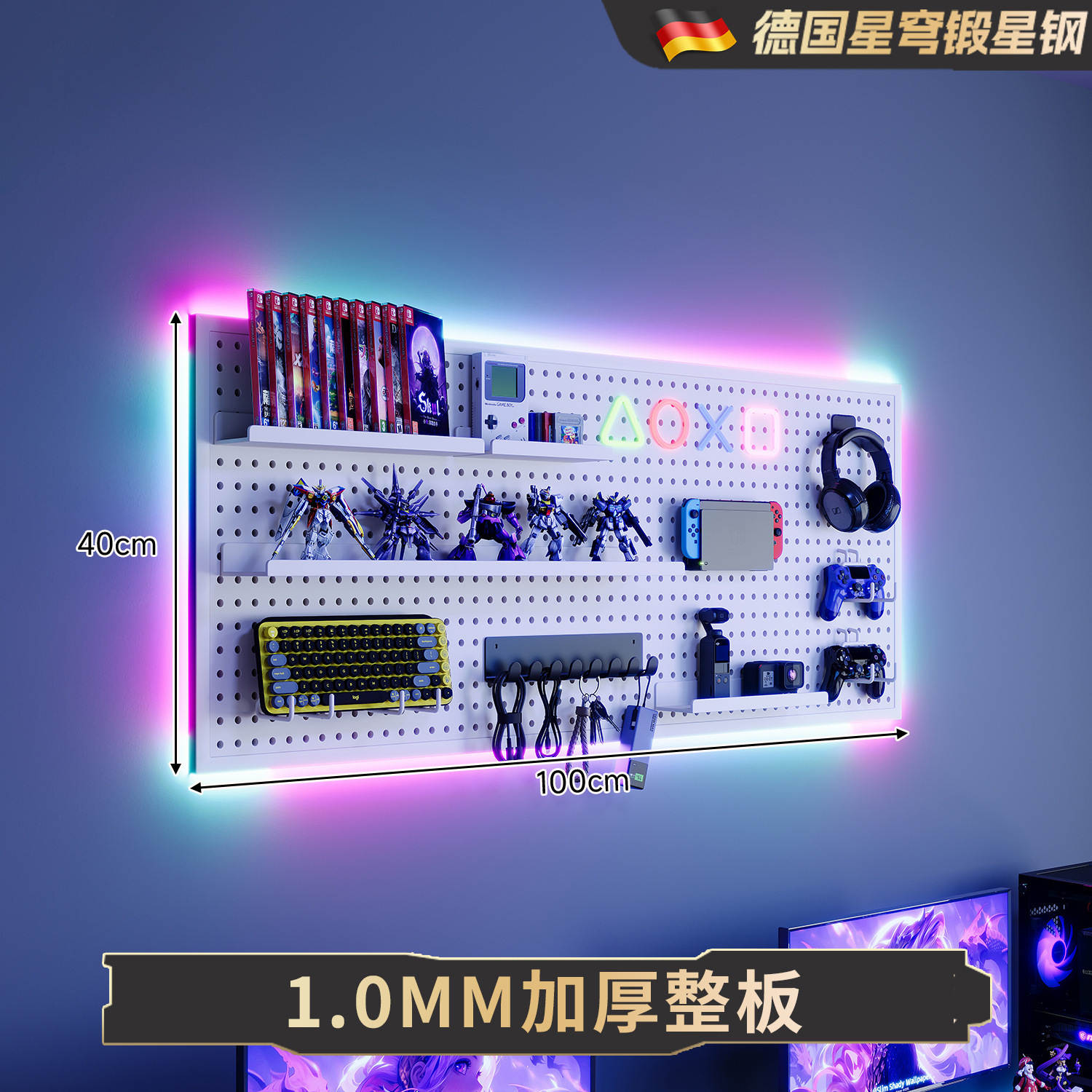 Hoyo de la sala de deportes electrónicos Hoyo tablero de metal negro en la pared de estantes decoración de la habitación de computadora tablero de escritorio