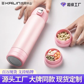 玻璃杯;保温杯;酒杯