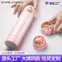 凯霖弹跳女士大容量保温杯