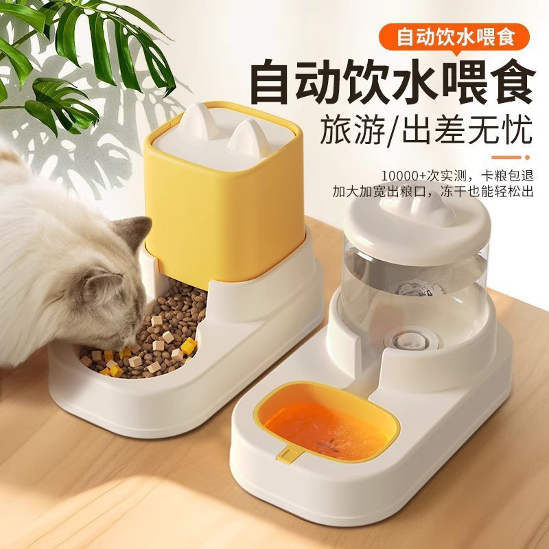 Dispensador de agua para gatos, alimentador automático, alimentación inalámbrica desenchufada, agua potable, boca automática no mojada, suministros para mascotas