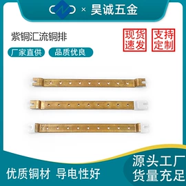 接线端子;连接器;漆包线