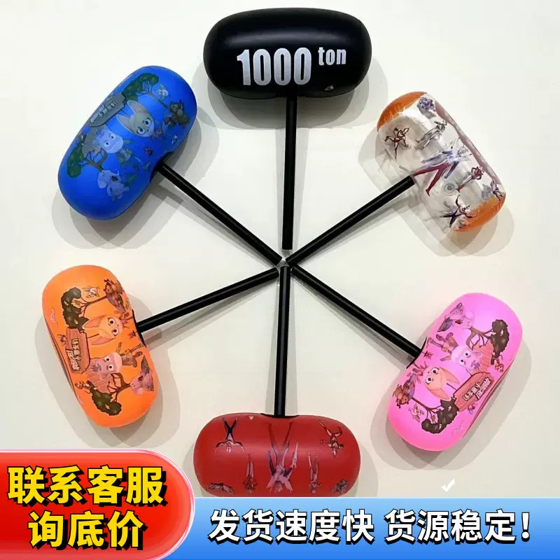 发光千吨锤 全身灯透明闪光充气锤PVC发泄锤夜市地摊儿童玩具批发