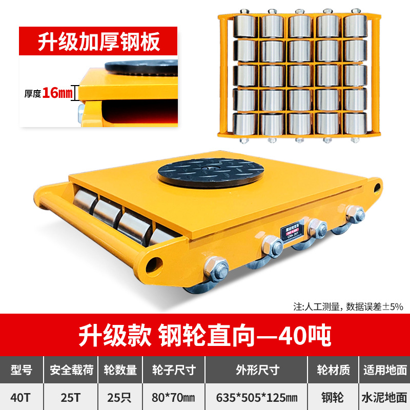 Tanque de movimiento Jinyou tanque de carga pesada tanque de tierra recto buey tanque pequeño desplazador de carga pesada rueda de tanque universal