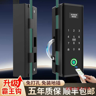 Office Glass Door Password Lock Double Open Single Door Double Door Framed Company Shop Smart Fingerprint Door Lock