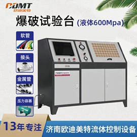 压力试验机;往复泵;其他行业专用